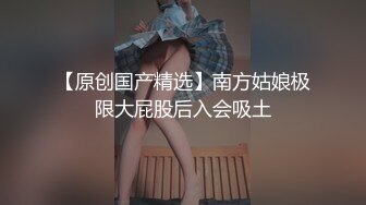 麻豆传媒 小葛格东游记S2 深夜自由恋爱