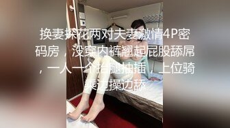 极品白嫩人妻腿上能看到青筋 被大叔疯狂爆草小嫩逼