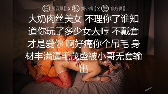 【国产AV首发醉美3P淫乱】红斯灯影像新作RS-015《绿帽奴面前爽操巨乳妹》阳台露出公用骚货女友