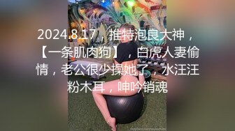 饥渴人妻趁老公不在家偷情邻居大叔，精液狂喷美臀上