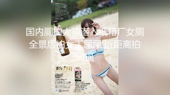 ?扣扣传媒? QQOG020 顶级91大神专属蜜尻玩物 ▌西门吹穴▌校花与大肉棒 吊带黑丝神尻 无比湿滑蜜道浇淋爆射