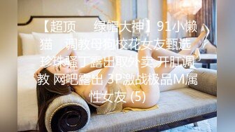 巨乳美少女【诗诗很大的】确实大，震撼这不是一般人，甩起来画面冲击感好强烈 (3)