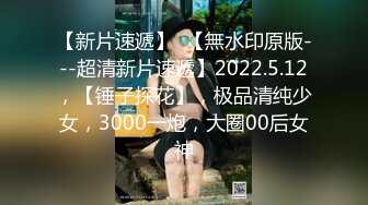 【白嫩萝莉制服诱惑】极品福利姬『Tu酱』极品美乳 户外玩具紫薇潮吹喷射 随时要注意行人 特别刺激 (1)