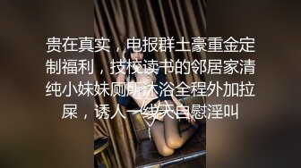 台湾SWAG_ladyyuan_大尺度露臉全裸_報答同事感謝炮