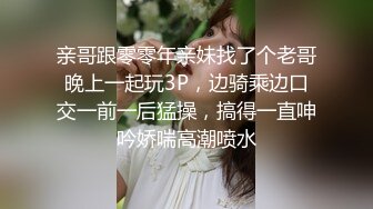 【新片速遞】 双马尾JK白丝小萝莉 被小哥哥爆操输出 小贫乳 无毛嫩穴 