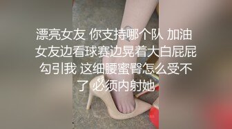 大神缺钱了，干得真卖力【小宝寻花】极品外围继续，高颜值女神，肤白貌美，性感尤物，狂干暴操直接搞懵