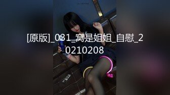 蜜桃传媒PMX049寂寞护士深夜轮值-孟若羽+PMX050黑丝OL地铁泄欲-张欣妍