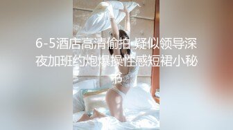 【偷拍】隔壁日租套房來了一群韓國女生