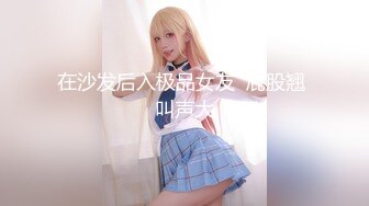 【新片速遞】啊啊啊~亲弟弟❤️你放过姐姐吧~射了吗~娇喘销魂❤️姐姐被你干死了搞死了~干完躺着浑身没力气啦！！