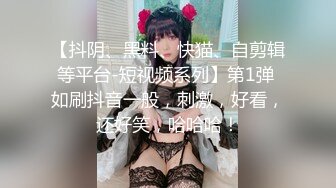 可爱邻家女高学妹『猫屋少女』COS元神七七 翘起可爱小屁屁让主人爸爸后入小蜜穴，超极品合法卡哇伊小母狗