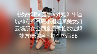 《妇产科监控破解》偷窥几个少妇做人流和生孩子全过程2 (2)