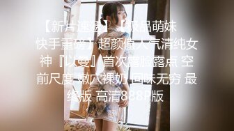 STP23110 老牌骚女主播苏苏小穴吃香蕉暴力自慰  假屌吸在镜子上骑坐  双洞道具齐插 ，手指扣穴搞得喷水很湿