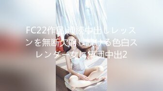 12/31最新 按摩店内2男2女淫乱群P少妇浪叫此起彼伏VIP1196