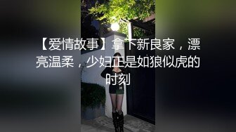 爆操傲娇女