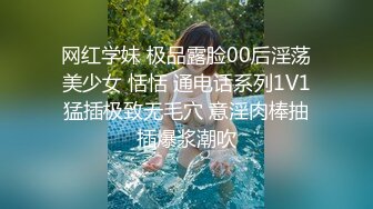 《最新✅硬核重磅✅推荐》万人追踪P站极品身材颜值可盐可甜露脸反_差婊Xrein收费私拍~多种情景剧肛交啪啪真假双飞白浆超多无水