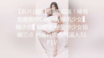 【今日推荐】最新果冻传媒国产AV巨制-驾校教练用春药放倒美女学员 纹身美女惨遭猥琐教练蹂躏爆操