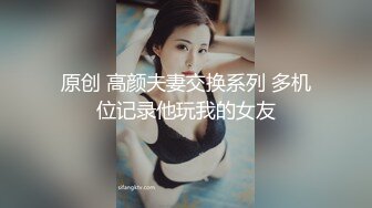 国产麻豆AV MD MD0094 贫嘴贱舌中出大嫂 坏嫂嫂和小叔偷腥内射受孕 吴梦梦