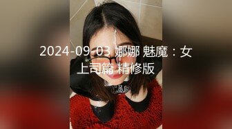 身材不错 大奶子 无毛粉鲍鱼 被无套输出 舔着菊花狂射满满一奶子