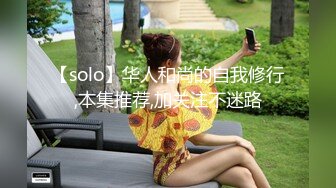 【奇怪的女人】推特九头身反差婊，超能电磁炉神教教主完整福利集，紫薇啪啪这身材肏不够的 (1)