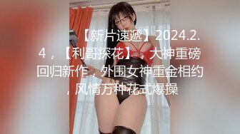 [2DF2]91沈先生两个00后嫩妹双飞啪啪，短发大奶抬腿侧入猛操 [BT种子]