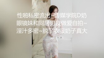 露出骚货CDmomo 女厕所自慰，被小姐姐发现了赶紧把门关上，走了又打开插穴 刺激又好害怕呀~.~