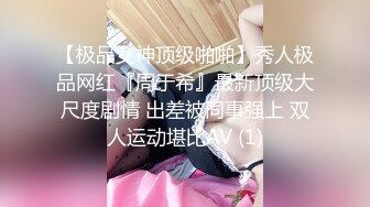 【极品 淫奴少女】大神东方巨龙 肉便器白丝小骚货精心侍奉 想要爸爸的大肉棒~肏我小穴 爸爸操死我小母狗 好爽~