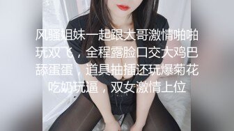 官方售价39元 吊带花裙美女和姐妹喝完喜酒在路边等车穿着性感白色微透蕾丝内勒出逼缝隙露出内裤路人视角都能看到