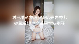 91制片厂 91YCM-16 姐姐给弟弟约啪闺蜜▌明步奈▌诱人乳粒太好吃了 小穴湿到不行 狂肏尤物绝叫呻吟