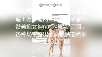  最新封神极品乱伦乱伦大神大胸嫂子会喷水新作和嫂子婚后的第一次做爱 必须要火力全开