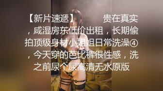 《绿帽淫妻㊙️新瓜速吃》淫荡女人的终极梦想，自己被老公蒙上眼睛，岔开双腿躺着，房间里一群男人排着队，而自己老公在旁边看着