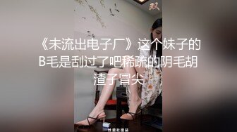 穿着开裆裤拿震动棒自慰的小美女