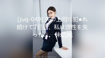 餅幹姐姐 旗袍女神絕頂高潮抽搐跨年 全程騷浪淫叫 蜜穴白漿泛濫 緊致榨汁內射中出