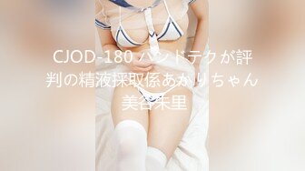 最新高質量美巨乳特輯-帥哥自拍自己找妹妹按摩系列Vol.2