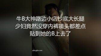 【新片速遞】 户外停好车，开着DJ嗨乐❤️商场导购小骚货吃鸡真有一手。男：你刚刚哐哐我就差点要射了，快点。 口爆射嘴 真爽！