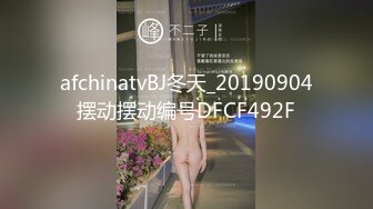 劲爆乱伦妹妹和哥哥乱伦怕被嫂子知道，对白精彩：你都是村里的公交车了还怕人知道呀！