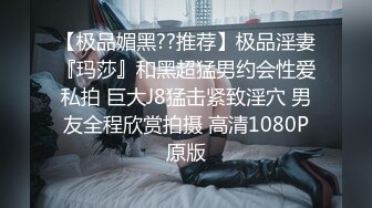 麻豆传媒 MD0247 酒后乱伦淫骚继母 旱逢甘霖