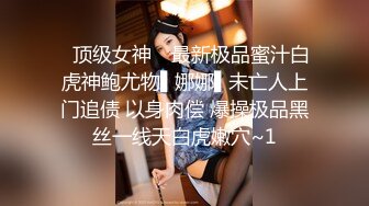  大神冒死爬墙偷窥电子厂刚下班的美女洗澡