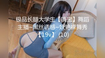 国产AV 蜜桃影像传媒 PMC071 绑架迷奸 怒操女主管 雪霏