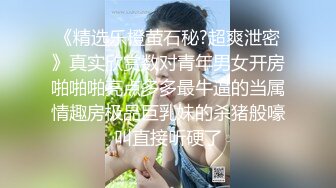 【黑客破解监控】偷拍来美容美体中心整形，阴部护理，BB脱毛等难得一见的私密满足你的好奇心 (4)