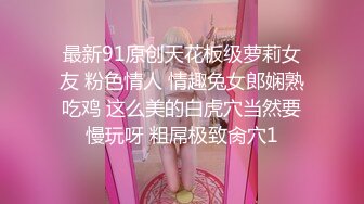 海角社区淫乱大神小金与同学妈妈乱伦交通局丝袜王阿姨从儿子那过年回来就被我插喷内射了