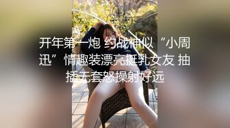 爆操巨乳前女友