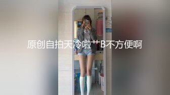 清纯萝莉嫩妹大尺度全裸诱惑，揉捏奶子晃动掰穴特写翘屁股起