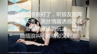 性感吊带睡衣红唇少妇居家夫妻啪啪，黑色丝袜扛起双腿抽插，掰穴舔逼骑上来自己动，搞完不爽自己按摩器自慰