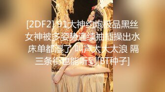 咸湿房东在卫生间暗装针孔双机位记录艺校极品身材大奶少女脱衣洗澡