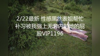 好身材母狗单约绿主2