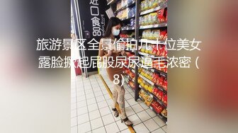 大奶妹子 射给我 射给我 啊啊 救命 射了没有 受不了了 无套输出 内射 这大奶子真漂亮