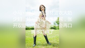 ❤️√ 【实习生表妹】巨乳学妹! sm捆绑~自慰足交 吃鸡~被纹身男友狂草 啪啪~狂射一身!