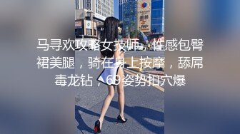 优尚舞姿妖妖4K合集~36到47期~加密破解~黑丝肥臀~一字马~双视角抖臀【102V】 (102)