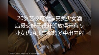 出租屋霸凌 一群小混混扒光混社会的小妹用奶茶吸管插入她逼