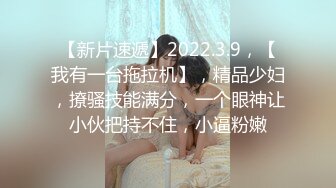 说话温柔的貌美白虎馒头逼少妇打扮成坐台小姐酒吧勾搭帅哥去钟点房啪啪